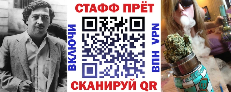 Наркошоп купить Марихуана APVP КОКАИН NBOMe Меф Гашиш Мураши