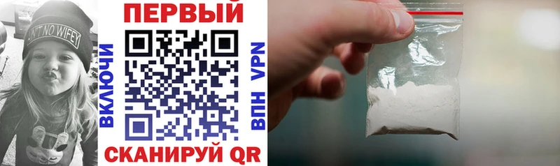 АМФ Розовый  Купить закладки  Мураши 