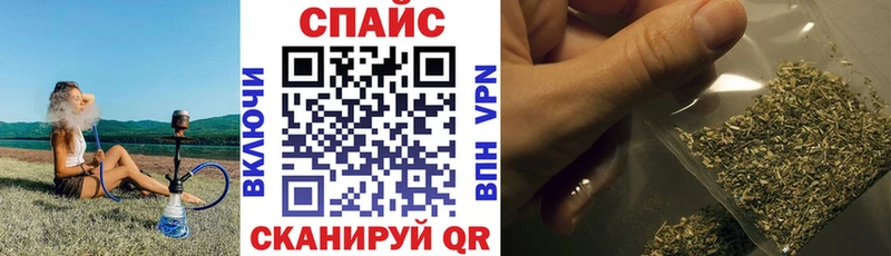 Купить закладки Мураши БУТИРАТ буратино
