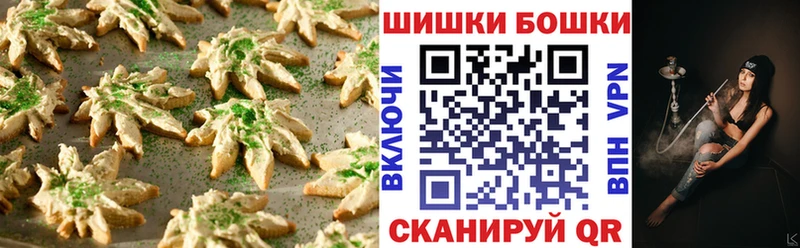 Купить  Мураши  Печенье с ТГК марихуана 