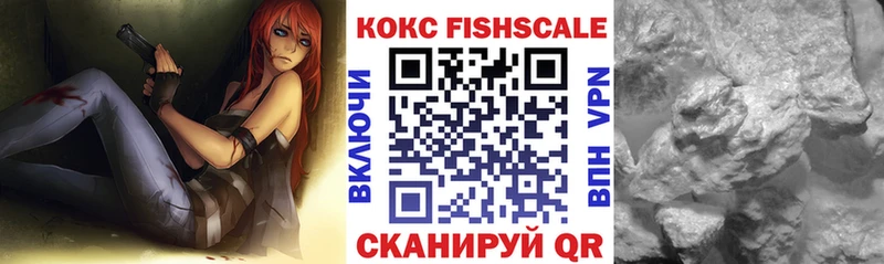 COCAIN Fish Scale Мураши