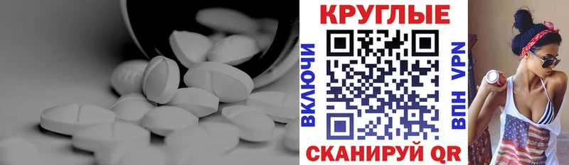 ЭКСТАЗИ ешки  Купить где  Мураши 