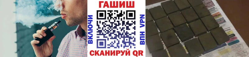 Купить где  Мураши  ГАШ Premium 