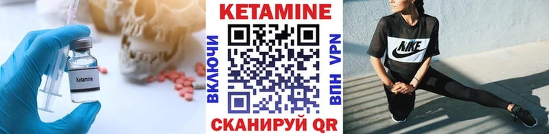 Купить закладки  Мураши  КЕТАМИН VHQ 