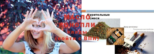 марки nbome Каменногорск
