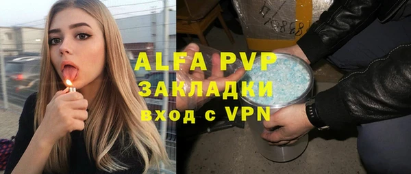 дживик Каменск-Шахтинский