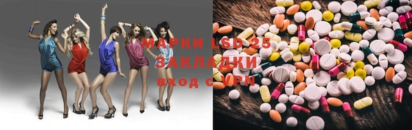 марки nbome Каменногорск