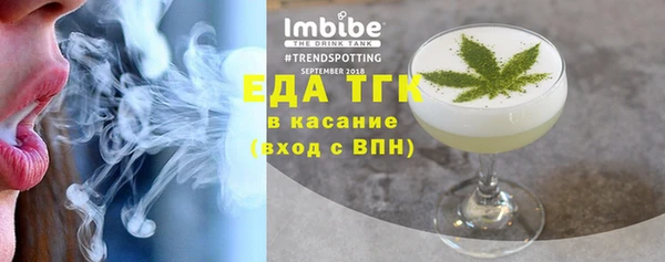 дживик Каменск-Шахтинский