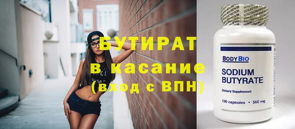 героин Касимов