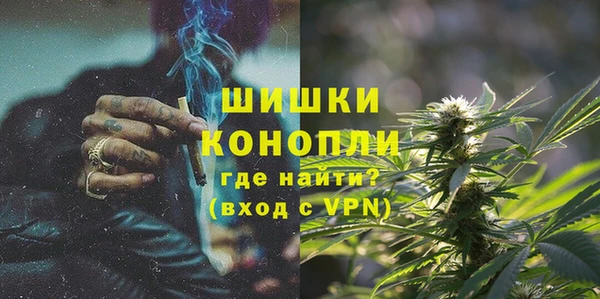 марки nbome Каменногорск