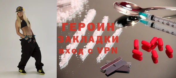 героин Касимов