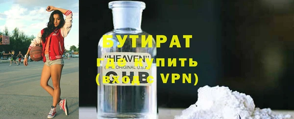 марки nbome Каменногорск