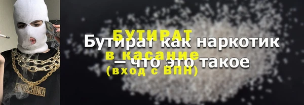 дживик Каменск-Шахтинский