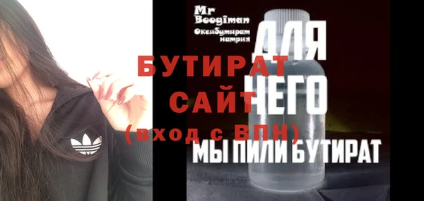 героин Касимов