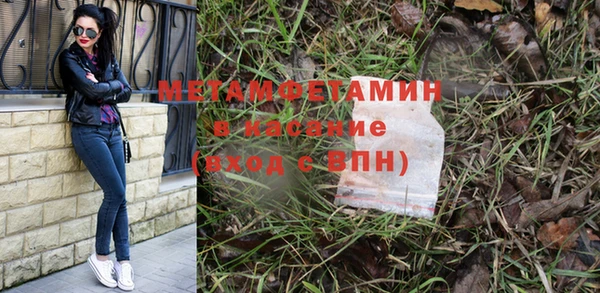 марки nbome Каменногорск