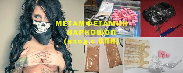 меф VHQ Каменка
