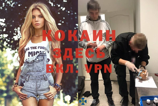 героин Касимов