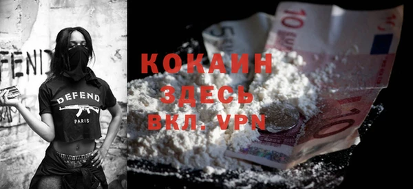 марки nbome Каменногорск