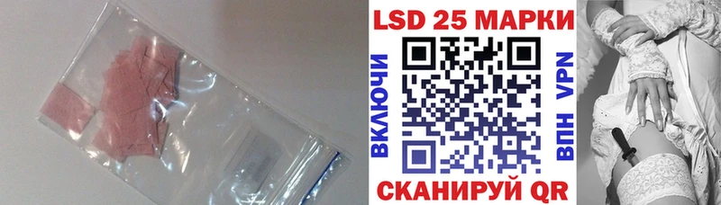 LSD-25 экстази кислота  Купить где  Мураши 