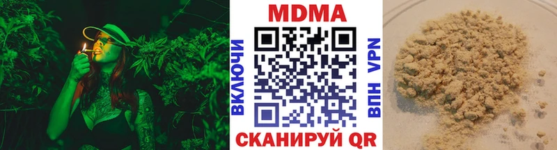 Купить где  Мураши  MDMA VHQ 