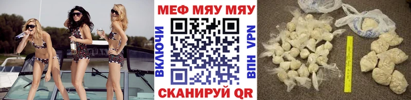 Мефедрон мука  Мураши 