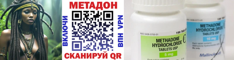 Купить  Мураши  Метадон кристалл 