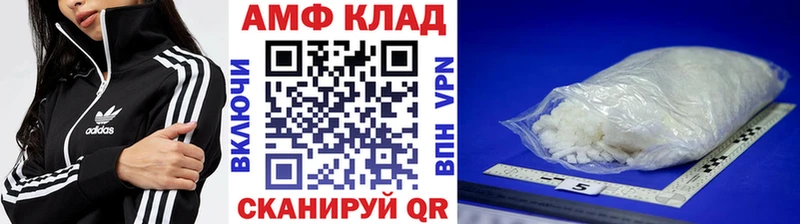 МЕТАМФЕТАМИН Methamphetamine  Купить где  Мураши 