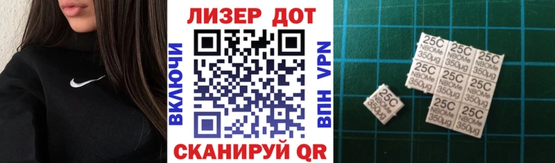 Марки NBOMe 1,8мг  Купить где  Мураши 